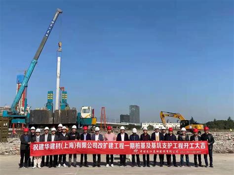 扎根泗泾转型再起步，建华建材在松江打造科创发展中心|松江|建华|于杰_新浪新闻