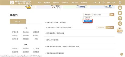 重庆青年人才驿站网上申请方式（入口+流程）- 重庆本地宝