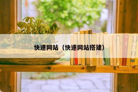 phpstudy快速搭建网站 - 好学星城学习论坛
