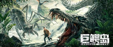 《惊世巨鳄2》-高清电影-完整版在线观看