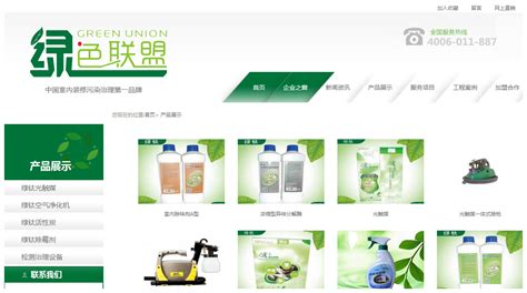 GGU食品安全专家 — 全球绿色联盟（北京）食品安全认证中心，是国家认监委批准成立的第三方独立认证机构。