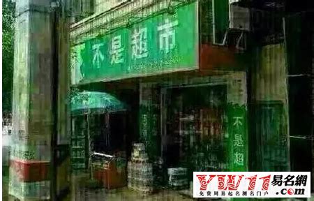 杭州最洋气进口超市终于来啦！_Choice海淘超市攻略