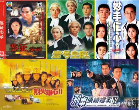 TVB《壹号皇庭》1—3部分别有几集？