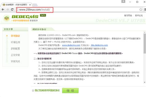 服务器搭建织梦cms系统,零基础使用织梦cms搭建自己的网站「织梦建站」-CSDN博客