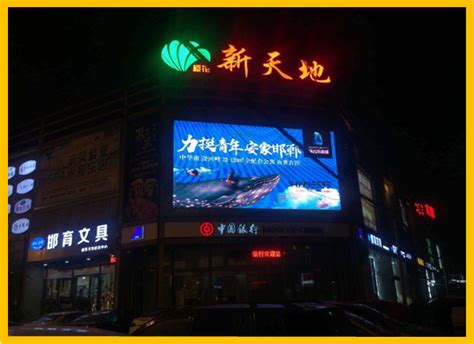 重庆观音桥苏宁外墙LED大屏广告-重庆观音桥广告-地标广告-全媒通