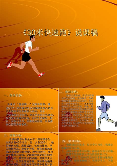 100米短跑的一组运动员照片摄影图片_ID:150382360-Veer图库