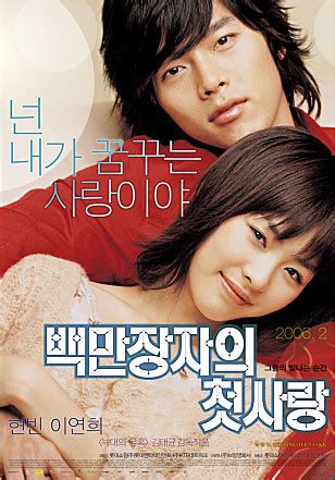 韩国电影办公室恋情，韩国三部顶级爱情纯爱片什么意思