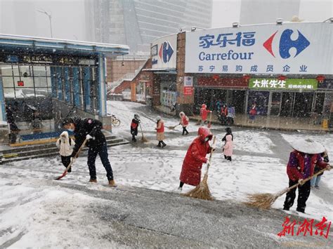 长沙宝南街社区开展清扫积雪活动 - 社区播报 - 新湖南