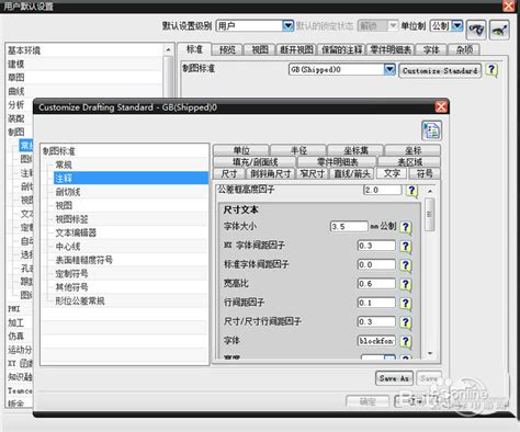 【ug8.0特别版下载】ug8.0下载 官方免费中文版-开心电玩