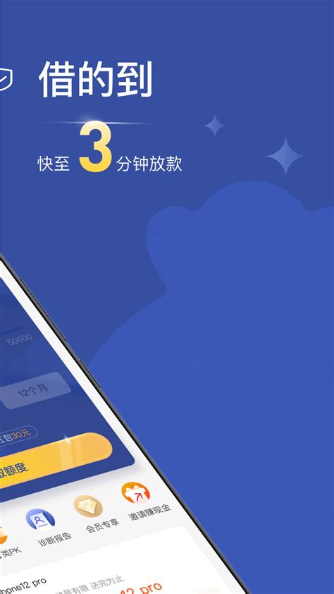 乐享借下载2021安卓最新版_手机app官方版免费安装下载_豌豆荚