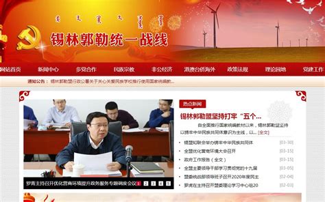 锡林郭勒盟委政法委举办学习宣传贯彻 党的二十大精神专题培训-经济-内蒙古新闻网