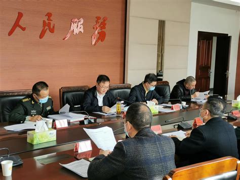 广元市召开人民防空袭方案修订工作协调会-广元市人民政府国防动员办公室