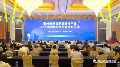 网宿 ：2018中国互联网发展报告_爱运营