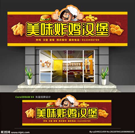 炸鸡汉堡店菜单灯片海报 设计图__菜单菜谱_广告设计_设计图库_昵图网nipic.com