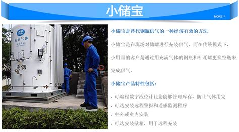 记者探访杭氧衢州项目现场 “从一个到八个”,气体产业活力迸发