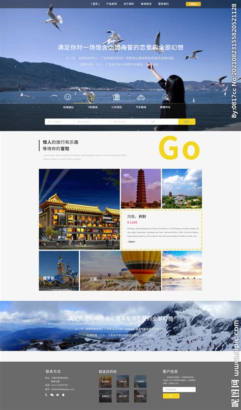 大气网站UI界面图片 设计图__中文模板_ web界面设计_设计图库_昵图网nipic.com
