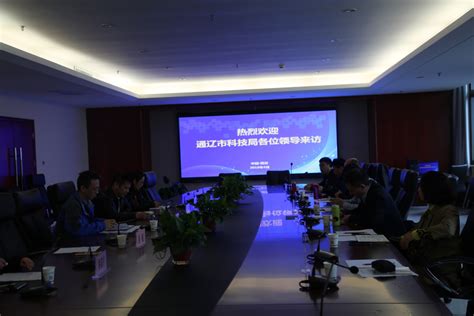 2017边缘计算（智能制造）行业发展应用研讨会在沈举行----中国科学院沈阳自动化研究所