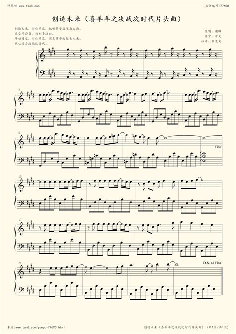 哈利波特主题曲《海德薇变奏曲》优美简化版钢琴谱_柏通乐器