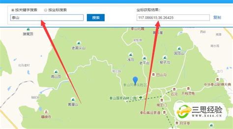 高德vue-amap使用（一）标记点位获取地址及经纬度_vue中使用高德地图 —— 获取当前位置-CSDN博客