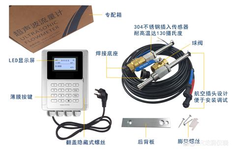 插入式电磁流量计 - 江苏华云仪表有限公司