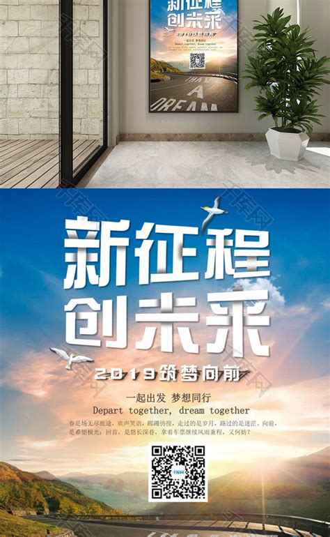 企业文化墙展板|平面|海报|hui1105 - 原创作品 - 站酷 (ZCOOL)