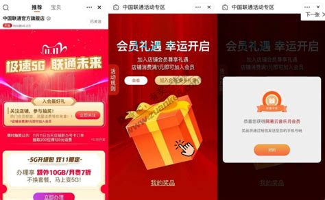 广东联通推出5G流量包：每月20GB，首月19.9元_凤凰网