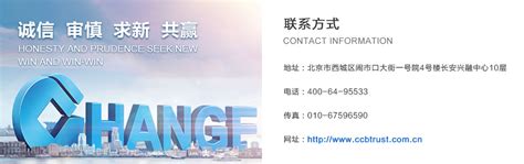 建信金融科技与360开启全面战略合作—商会资讯 中国电子商会