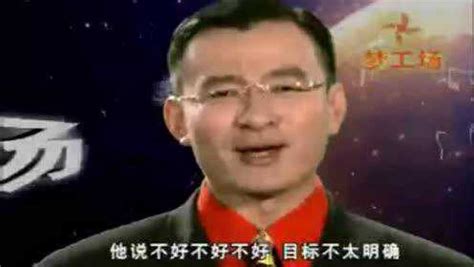 陈安之励志演讲视频把自己激励成超人02_腾讯视频