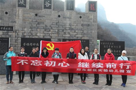 马克思主义学院-中国人民大学马克思主义学院保持党员先进性教育活动