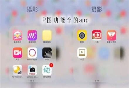 柠檬P图app-柠檬P图安卓版下载v5.2.12-乐游网软件下载