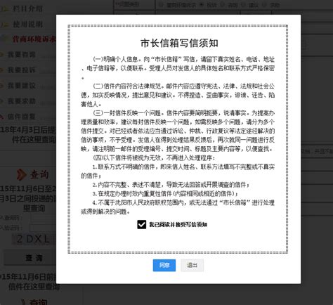 广州12345政府服务热线助力营商环境优化 - 广州市人民政府门户网站