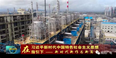 中国石油在广东建成世界级“炼化巨无霸”
