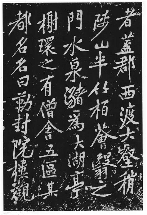 宋四家-16-黄庭坚_宋辽夏金_国画_历代国画艺术长廊