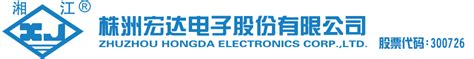 宏达电子-淳华氢能源科技（湖南）有限公司