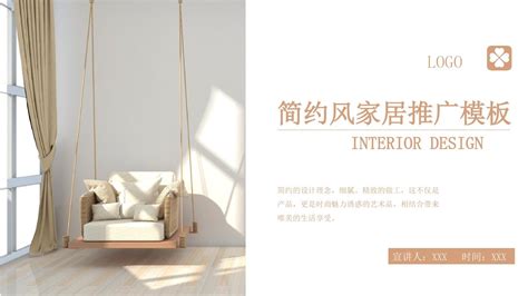 电商设计，欧式家具推广海报_天狼5210-站酷ZCOOL