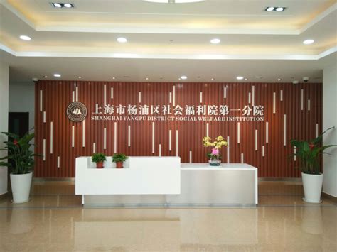 上海市杨浦区事业单位公开招聘平台
