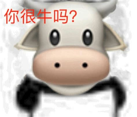 认养一头牛「以牛为本」邀请李云迪给「对牛弹琴」