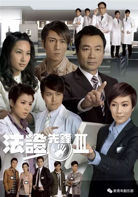 独家策划：TVB2013巡礼剧集面面观(图)_手机新浪网