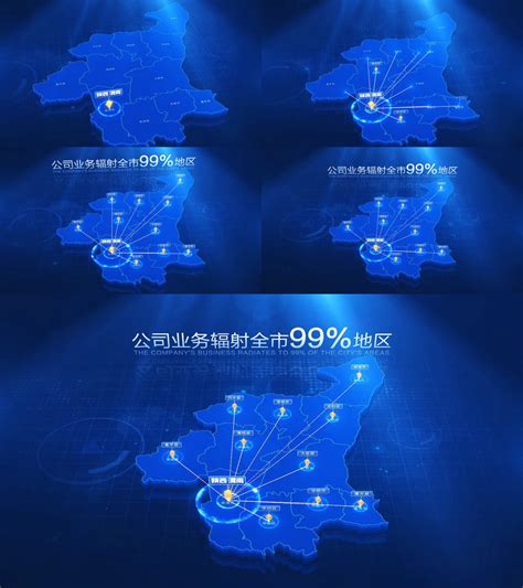 渭南地图辐射__高清AE模板下载(编号:25947606)_AE模板_光厂(VJ师网) www.vjshi.com