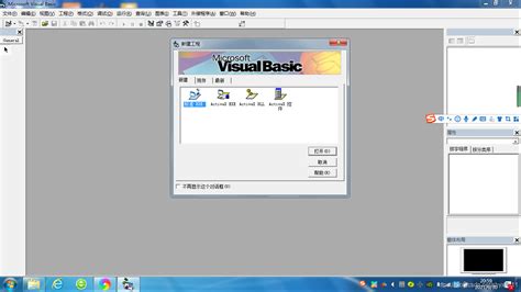 vb6.0界面美化软件-vb界面美化软件(Xtreme Suite Pro ActiveX)12.0.1 官方最新版-东坡下载
