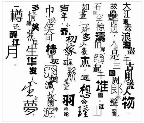 中国有多少汉字？最有代表性的字典收录了多少汉字？- 历史故事_赢家娱乐