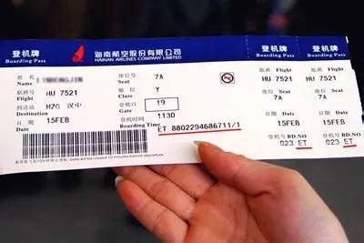 在携程买机票怎么打印行程单_360新知