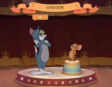 猫和老鼠：没多大仇，不至于，错了还不行 - 猫和老鼠视频-小米游戏中心