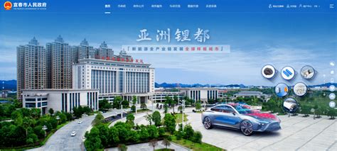 喜讯！ “中国（宜春）锂电新能源产业园”落户袁州区