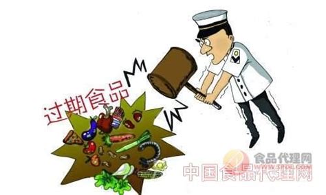 调味料及原料过期，海南新宝岛公司被罚6万余元-食品安全-食品代理网