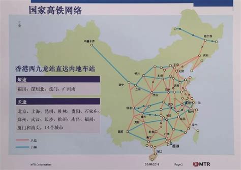 贵阳至香港高铁路线图一览- 贵阳本地宝