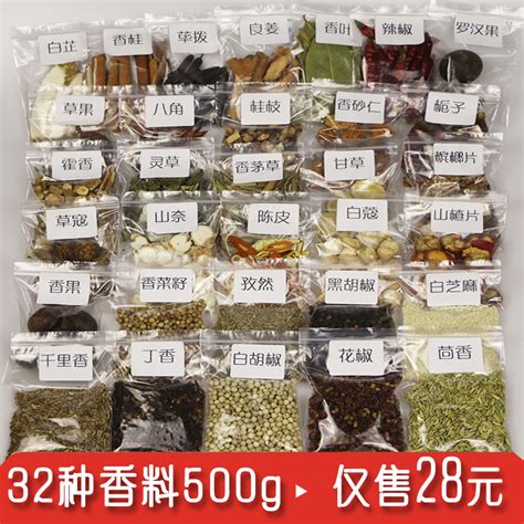 家中必备厨房调料,厨房必备10种调料,食堂常用调料大全(第14页)_大山谷图库