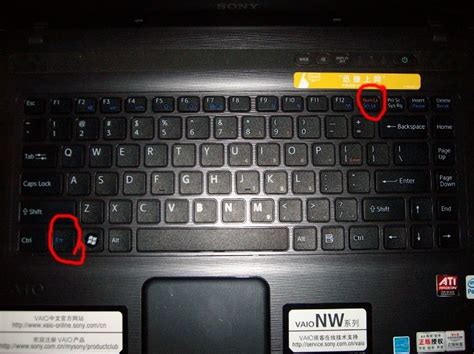 华硕电脑键盘灯怎么开关