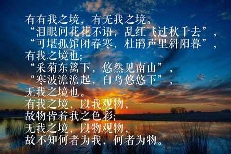 《人间词话》缔造了中国词史，为何王国维对诗人褒贬不一？