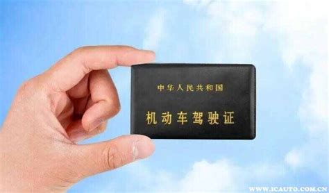 上海驾驶证换证地点浦东（上海驾驶证换证地点）_51房产网